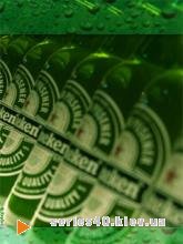 Heineken Biere | 240*320