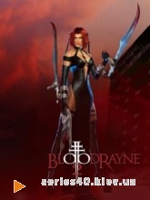 Bloodrayne | 240*320