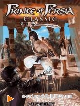 Prince Of Persia: Classic | 240*320
