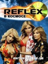 Reflex В Космосе | 240*320