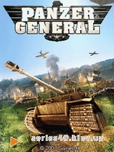 Panzer General | 240*320