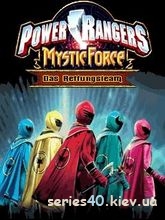 Power Rangers Mystic Force | 240*320