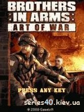 Brothers In Arms: Art of War | 240*320