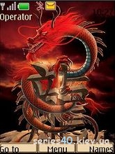 Red dragon | 240*320