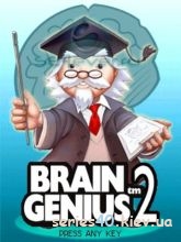 Brain Genius 2 | 240*320