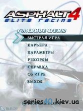 Asphalt 4 (Русская версия) | 240*320