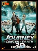 Journey To The Center Of The Earth | 240*320