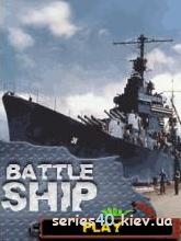 Battle Ship | 240*320