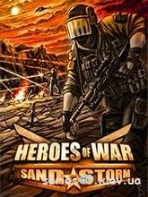 Heroes of War: Sand Storm 3D