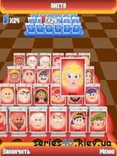 3D Guess Who  | 240*320