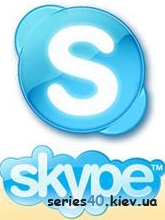 Skype Beta 2 | 240*320