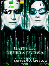 Matrix by Vice Wolf |240*320