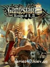 Gangstar 2: Kings of L.A. | 240*320