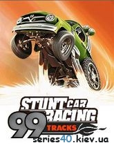 Stunt Car Racing 99 Tracks | 240*320