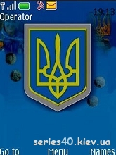 Ukraine by _DK_SAN_ | 240*320