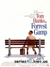 Форест Гамп / Forrest Gump (1994)  | 176*144 | 320*240