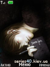 Death note by VOVAN_234 | 240*320