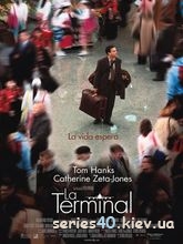 Терминал (2004) | 176*144 | 320*240