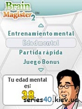 Brain Magister 2 | 240*320