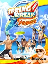 Spring Break Fever | 240*320