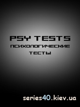 Psy Tests | Multiscreen