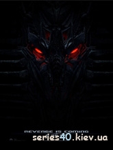 Transformers: Revenge of the Fallen(Preview)