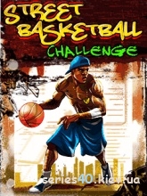 Street Basketball Challenge | 240*320
