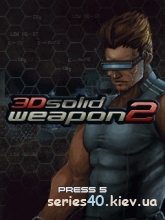 Solid Weapon 2 3D | 240*320