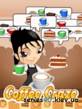 Coffee Craze | 240*320
