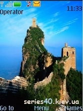 Great Wall of China by knizera |240*320