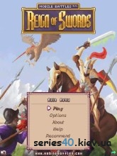Reign Of Swords | 240*320