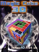 Magic Cubes 3D | 240*320