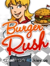 Burger Rush|240*320