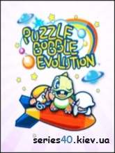 Puzzle Bobble Evolution | 240*320