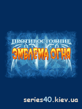 Fire Emblem: Opposition / Эмблема Огня: Противистояние (Русская версия) | 240*320