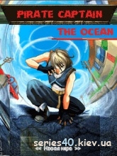 Pirate Captain: The Ocean (Русская версия) | 240*320