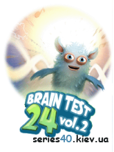 Brain Tester 24: Pack Vol.2 | 240*320