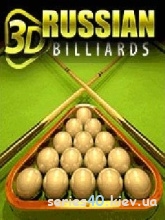 3D Russian Billiards (Qplaze)[Preview]