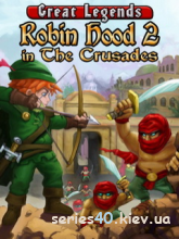 Robin Hood 2:In the Crusades | 240*320