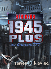 Strikers 1945 (Русский перевод)|240*320