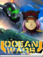 Ocean Wars | 240*320