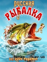 Русская Рыбалка [Preview]