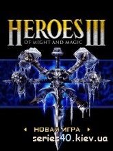 Heroes of Might and Magic 3 | 240*320