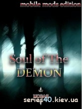 Soul of the Demon 2 (Mod) | 240*320