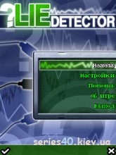 Мобильным детектором лжи 2 RUS | 240*320