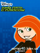 Kim Possible / Ким Пять С Плюсом (Русская версия) | 240*320