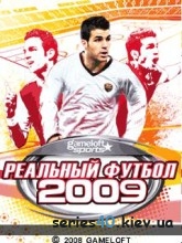 Real Football 2009 / Реальный Футболл РПЛ (Русская версия) | 240*320