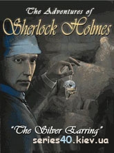 Приключения Шерлока Холмса | 240*320