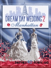 Dream Day Wedding 2 | 240*320