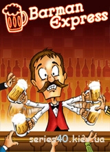 Barman Express | 240*320